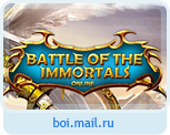 Battle of the Immortals
