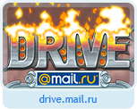 Драйв@Mail.ru