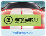 Motorwars